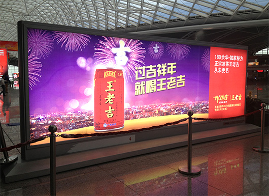 廣州南高鐵站