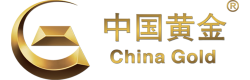 中國(guó)黃金