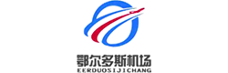 鄂爾多斯機場