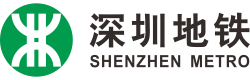 深圳地鐵