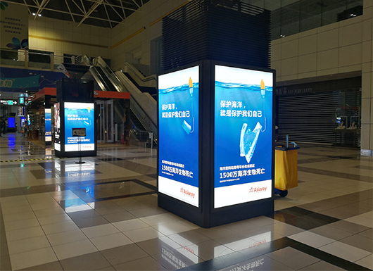 珠海機場