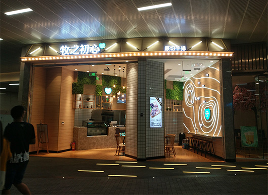 餐飲行業(yè)解決方案
