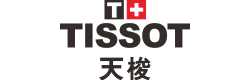 天梭表