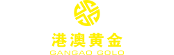 港澳黃金