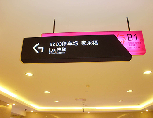 標(biāo)識(shí)標(biāo)牌