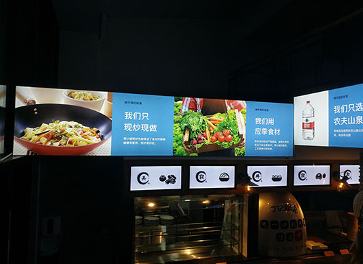 響午飯