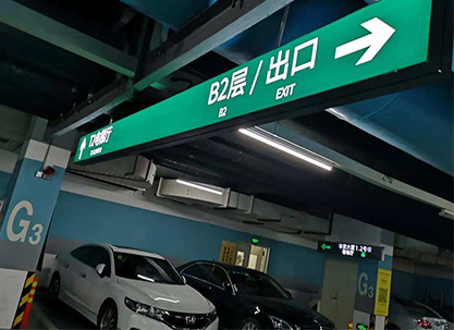 華貿(mào)導(dǎo)視