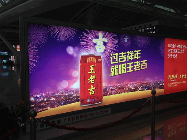 廣告燈箱