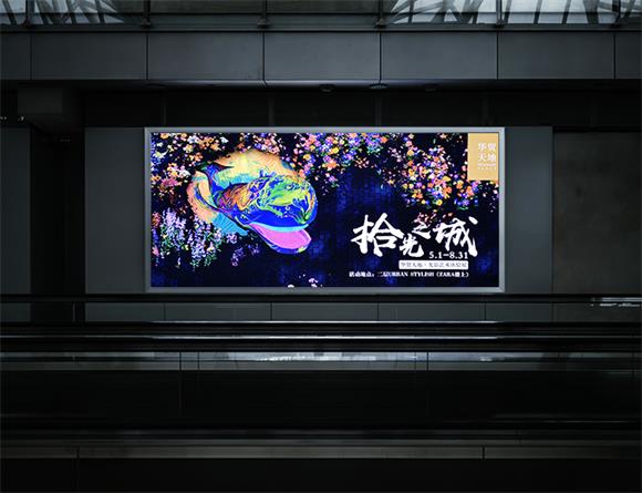 動(dòng)感燈箱