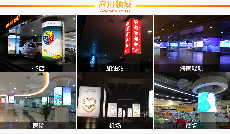 應(yīng)用領(lǐng)域.jpg